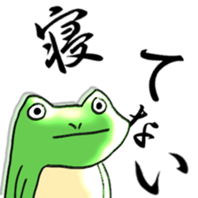 funny frogoo sticker #11632329