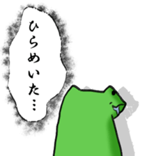 funny frogoo sticker #11632330