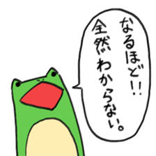 funny frogoo sticker #11632331