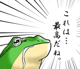 funny frogoo sticker #11632332