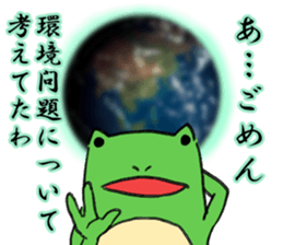 funny frogoo sticker #11632334