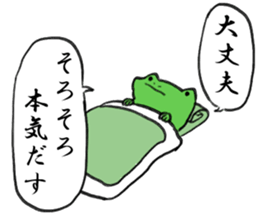 funny frogoo sticker #11632335