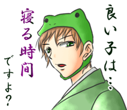 funny frogoo sticker #11632337