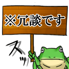 funny frogoo sticker #11632342