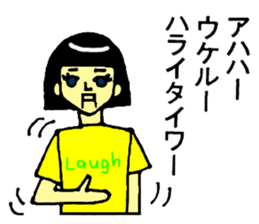 robot girl sticker #11632510