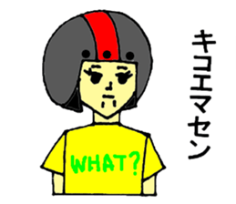 robot girl sticker #11632511