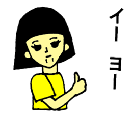 robot girl sticker #11632512