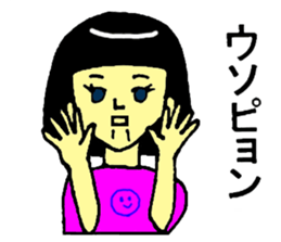 robot girl sticker #11632515