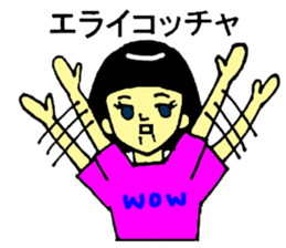 robot girl sticker #11632517