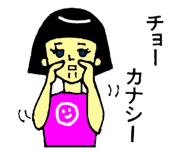 robot girl sticker #11632519