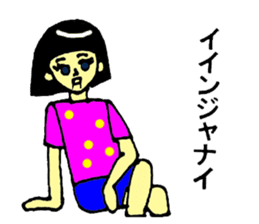 robot girl sticker #11632522