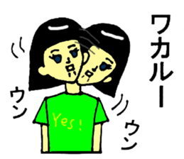 robot girl sticker #11632524