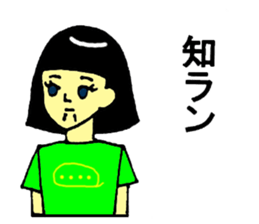 robot girl sticker #11632525