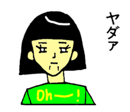 robot girl sticker #11632533