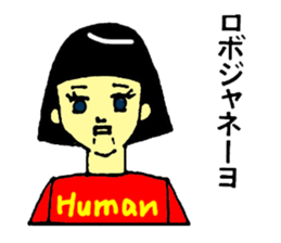 robot girl sticker #11632534