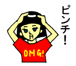 robot girl sticker #11632537