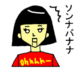 robot girl sticker #11632538