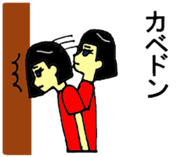 robot girl sticker #11632539