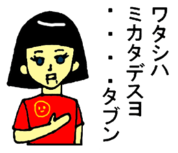 robot girl sticker #11632542