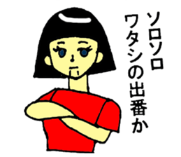 robot girl sticker #11632543