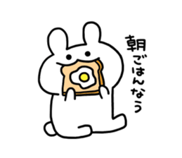 now phrase sticker #11632944