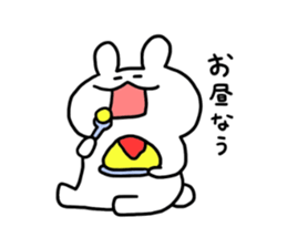 now phrase sticker #11632945