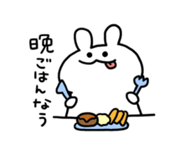 now phrase sticker #11632946