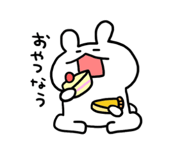 now phrase sticker #11632947