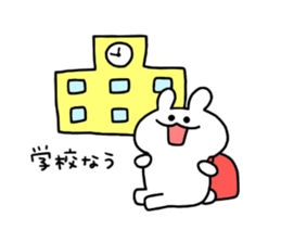 now phrase sticker #11632948