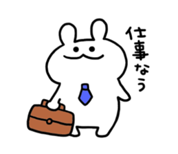 now phrase sticker #11632949