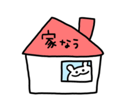 now phrase sticker #11632950