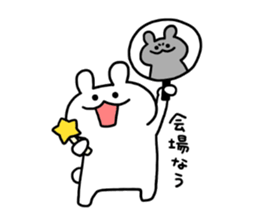 now phrase sticker #11632951