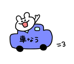 now phrase sticker #11632952
