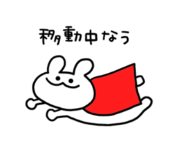 now phrase sticker #11632954
