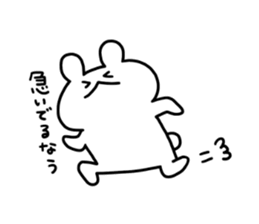 now phrase sticker #11632955