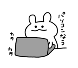 now phrase sticker #11632958