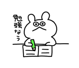 now phrase sticker #11632959