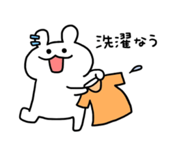 now phrase sticker #11632960