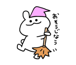 now phrase sticker #11632961