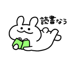 now phrase sticker #11632965