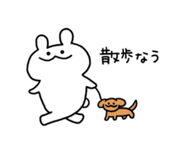 now phrase sticker #11632968