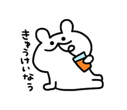 now phrase sticker #11632969