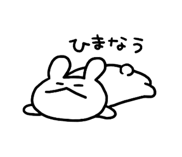 now phrase sticker #11632970