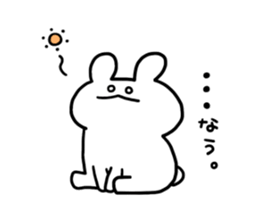 now phrase sticker #11632971
