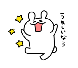 now phrase sticker #11632972