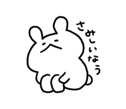 now phrase sticker #11632973