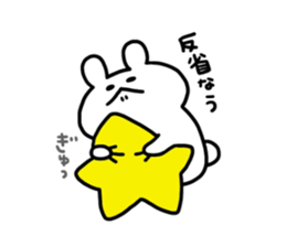 now phrase sticker #11632975