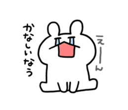 now phrase sticker #11632976