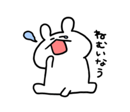 now phrase sticker #11632977