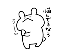 now phrase sticker #11632978